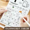 Proyecto Cultural y Creativo Gato Lindo Año 2027 Año de la Oveja Calendario de Registro de Escritorio de Dibujos Animados para Estudiantes de Alto Valor Adorno Pequeño