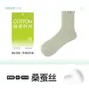 Calcetines Finos de Seda para Mujer de Verano con Bordes Fruncidos, Calcetines Transpirables y Frescos hasta la Mitad de la Pantorrilla Combinados con Zapatos Pequeños de Cuero