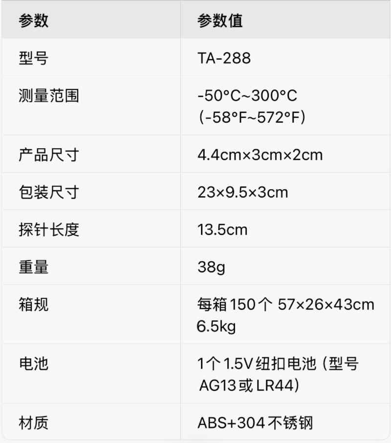 QQ图片20250924102457.jpg