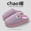 Chinelos de Algodão Quentes Plus Size para Mulheres, Uso Interno em Casa no Inverno, Masculino de Pelúcia Antiderrapante, Chinelos de Algodão para Quarto de Inverno, Masculino de Inverno