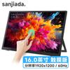 Nueva pantalla portátil de 16 pulgadas/18,5 pulgadas con pantalla táctil iPS de alto brillo, pantalla para teléfono móvil, pantalla externa para computadora