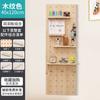 Estante de almacenamiento de tablero de agujeros de madera maciza, venta al por mayor, gancho de pared nórdico, tablero de agujeros de madera sin perforar para cocina del hogar