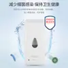 Dispensador de Jabón Automático con Sensor Infrarrojo Esterilizador Montado en Pared de Gran Capacidad Sin Contacto