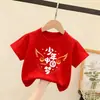 Camiseta de Manga Corta Roja Estilo Chino Día Nacional para Niños Primavera Verano 2026 Ropa para Niños Pequeños y Medianos Ropa Interior Tendencia Algodón Puro Tendencia China