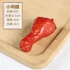 Carne falsa alitas de pollo camarones abulón salchicha modelo de comida decoración creativa para niños diseño de supermercado ayudas de enseñanza para jugar