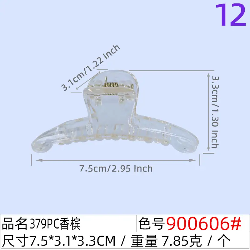 9000606#379香槟