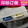 Marca de ropa diseño marca de impresión marca de lavado marca de lavado