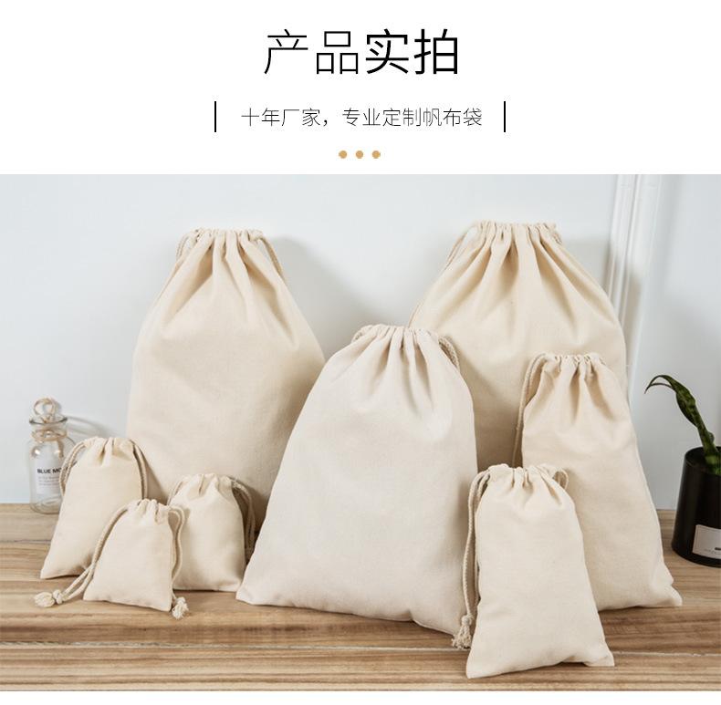 束口袋_08.jpg
