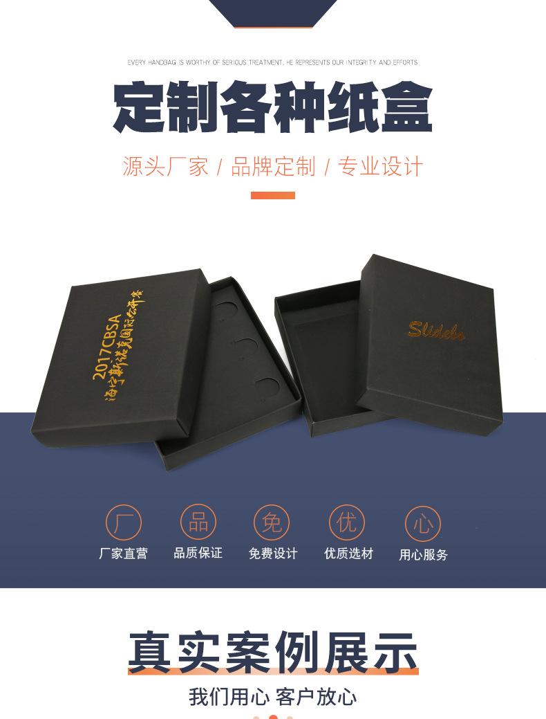 定制-详情页（抽屉盒）_01.png