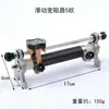 Hoja de Reóstato Deslizante Grande Demostración para Maestro 20 Ohm 202A 102A 501.