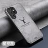 Funda de Teléfono Móvil con Patrón de Tela de Alce Adecuada para Samsung S25Ultra S24Fe/A54/A36/A16/Note20 Cubierta Protectora