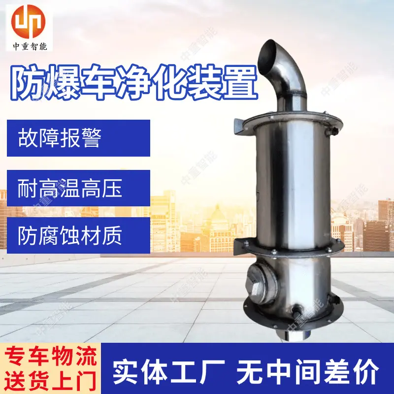 净化装置(1).png