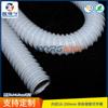 Tubo de plástico PVC resistente a 120°C de alta temperatura reforzado con tendón de res, manguera de succión de polvo resistente al desgaste, manguera de protección de alambre 40