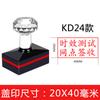 Sello de Óptica Express Sello de Apertura Sellado Sf Zhongshitong Yuantong Yunda Baishi Ha Expresado Sello de Seguridad Verificada