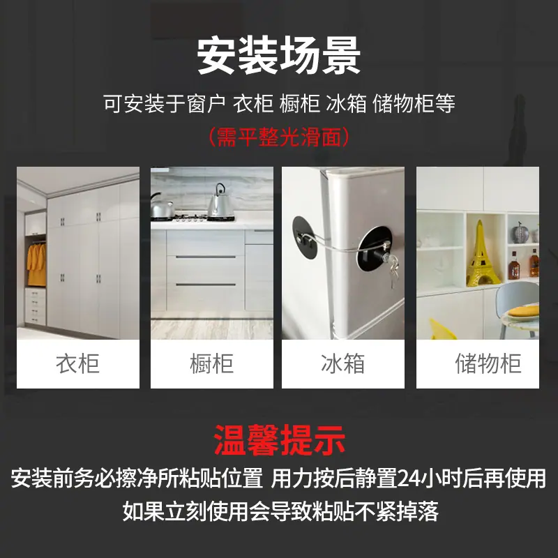3M胶限位主图4
