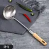 Pala para Saltear de Acero Inoxidable de Alta Calidad Mango de Haya Colador Pala para Saltear Cuchara para Sopa Pala para Freír Juego de Utensilios de Cocina Domésticos Pala para Sartén Cuchara para Freír