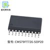 Desarrollo del Esquema de Olla de Salud CMS79FT726 para Microordenador de Chip Único Microchip IC de Electrodoméstico Digital Tarjeta de Control pcba