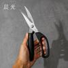 Tijeras Chenguang, venta directa de fábrica, venta al por mayor, tubo de acero inoxidable, tijeras resistentes para hueso de pollo, tijeras de cocina, tijeras para refrigerador, tijeras para barbacoa