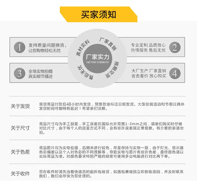 万业达熨烫毡_19.jpg
