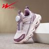Malla Doble Estrella 90160 Nuevo Tenis Infantil Transpirable de Doble Malla Primavera Combinación Perfecta para Niños Medianos y Grandes Hebilla Giratoria Zapatillas de Correr
