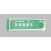 Venta al por mayor del fabricante Hong Kong Minglongtang Rey Hongo Herbal 20g, Suministro para E-commerce Dropshipping, Artículo Popular de Tiktok, En Stock Entrega Rápida