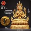 Aldea Tibetana Bronce DoradoAvalokitesvara de Cuatro BrazosUso en Interiores del HogarIncrustado con Cuentas de ColoresBuda Bodhisattva Avalokitesvara Adorno de Estatua de Bronce