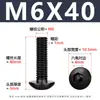 Acero al Carbono Grado 10.9 Tornillo de Alta Resistencia Cabeza Media Redonda Hexagonal Negro Cabeza de Champiñón Tornillo de Copa M2-M12