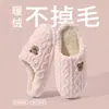 Pantuflas de Algodón de Dibujos Animados Simples para Mujer en Otoño e Invierno para Casa Interior Antideslizantes Cálidas de Fondo Suave para el Hogar Pantuflas de Algodón de Felpa para Hombre al por Mayor