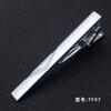 Presilha de Gravata de Metal Yiwu Entrega Fábrica Pronta Entrega Transfronteiriça Mais Vendida Prata Terno Formal Negócios Terno Masculino