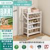 Zapatero Plegable Sin Instalación, Mueble Zapatero Doméstico de Una Pieza Multicapa para Puerta, Estante de Almacenamiento Sencillo a Prueba de Polvo para Dormitorio de Alquiler