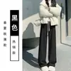 Calça de Lã de Cordeiro Plus Size 150kg Perna Larga para Mulheres Primavera/Verão 2026 Calça Esportiva Fina Cintura Alta Casual Reta Estreita