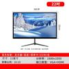 Monitor E-Sports 144Hz 24/27/ 32 polegadas Sem bordas IPS Visão Direta Escritório Tela 75Hz Essencial para E-Sports