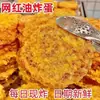 Artículo Popular de Celebridad de Internet - Huevo Frito Dorado, Compañero de Fideos de Caracol de Liuzhou, Huevo Frito en Espiral Absorbente de Jugo, Cero Aditivos, Comida Saludable