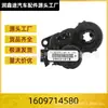 1609714580 Válvula de Control de Aire Acondicionado Motor de Conducto de Aire Aplicable a Citroen C5 C3 Peugeot 301 508 2008