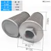 Elemento filtrante de óleo hidráulico filtro malha de aço inoxidável máquina injetora máquina ferramenta tanque de óleo filtro de óleo tela de filtro da bomba de óleo