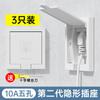 Enchufe empotrado oculto pared empotrado invisible panel interior empotrado 16A cinco orificios 86 refrigerador