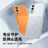 Adequado para Capa de Celular Vivov70, Capa Protetora Vivov70Fe, Design Moderno e Simples Vivos50