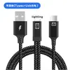 Cable de Sonido para Teléfono Móvil Otg Cable para Transmisión en Vivo Adecuado para Apple Tipo-C Dos en Uno Carga Sincrónica Cable Adaptador de Tarjeta de Sonido Aiken