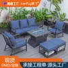 Conjunto de Sofá com Encosto Alto e Tubo Exposto com Móveis de Exterior Destacáveis e Conjunto de Mesa com Fogareiro, Móveis de Jardim para Villa Resistentes à Chama