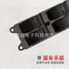 Adecuado para 03-08 Toyota Avensis Interruptor Regulador de Vidrio 84820-05100 Botón de Control de Ventana