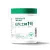 Vaselina Blanca Haishi Hainuo Materia Prima Grado Médico Botella Grande Hogar Gran Capacidad 500ml/Lata Genuina Venta al por Mayor