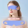 Mascarilla para Ojos para Dormir, Bloqueo de Luz, Alivio de la Fatiga Visual, Mascarilla para Ojos Transpirable para Hombres y Mujeres durante la Pausa del Almuerzo, Especial para Niños para Dormir por la Noche
