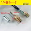 Lavadora de Coches Doméstica Conector de Accesorios para Manguera de Agua a Presión M22 Yili 3/4 Serie 35 Compass Karcher 1/2/4 Conector Recto
