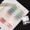 Polvo para decoración de uñas de alta transparencia, polvo de recubrimiento de cristal de alto brillo espejo mágico, polvo que no se esparce, decoración de uñas, polvo de uñas con coloración DIY