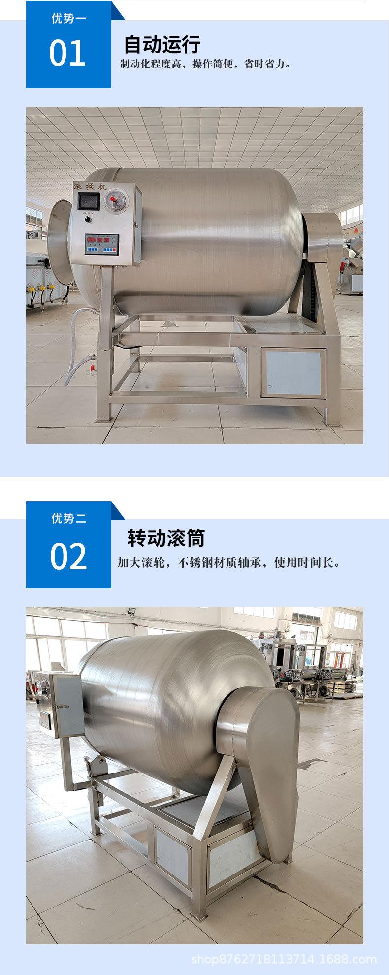滚揉机_04.jpg