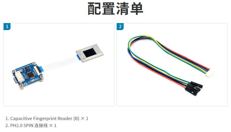 Capacitive Fingerprint Reader