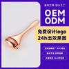 Bastão Creme para Olhos Roll-on Rolo de Metal Compacto Colher Bastão de Massagem para Olhos Colher para Creme para Olhos Bastão Introdução Creme Facial