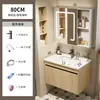 Gabinete de Baño de Nuevo Modelo Montado en Pared en Color Madera Natural con Lavabo Cerámico Integrado y Juego de Gabinete con Lavabo para Baño
