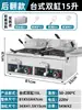 Freidora de cocina encantadora freidora eléctrica freidora comercial freidora con control de temperatura freidora eléctrica pollo frito automático freír cadena temperatura constante temporización