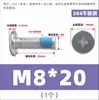 Tornillos dispensadores de acero inoxidable 304, tornillos de cabeza plana y de cruz CM, adhesivo preaplicado, tornillos electrónicos y digitales, M2-M12